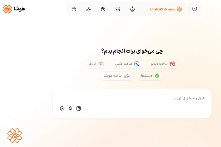 صفحه داشبورد هوش مصنوعی ایرانی هوشا