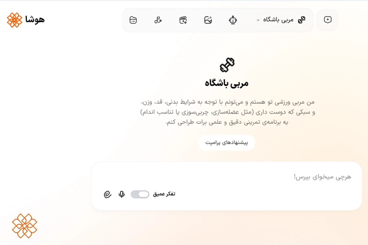 اسکرین شات از دستیار مربی باشگاه هوشا