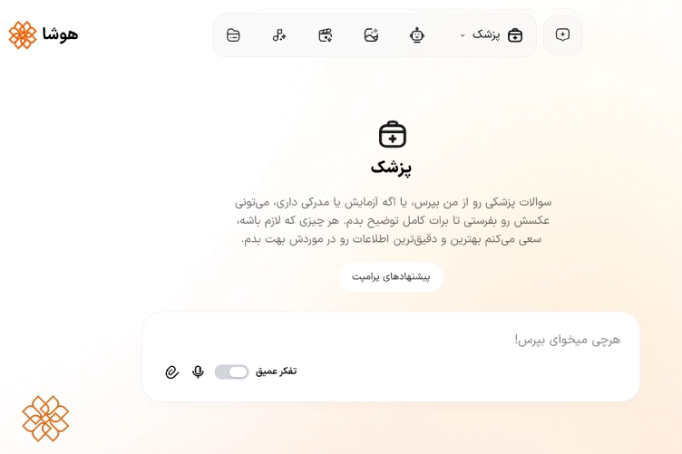 اسکرین شات از دستیار پزشک هوشا