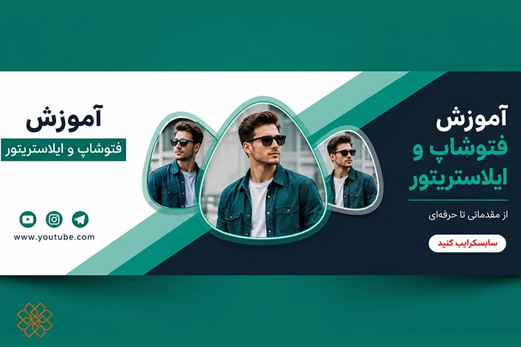 طراحی بنر یوتیوب با استفاده از پلتفرم هوشا
