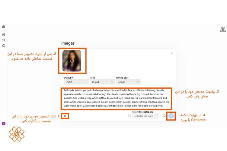 نحوه استفاده از پرامپت عکس دخترانه برای ساخت عکس با ChatGPT