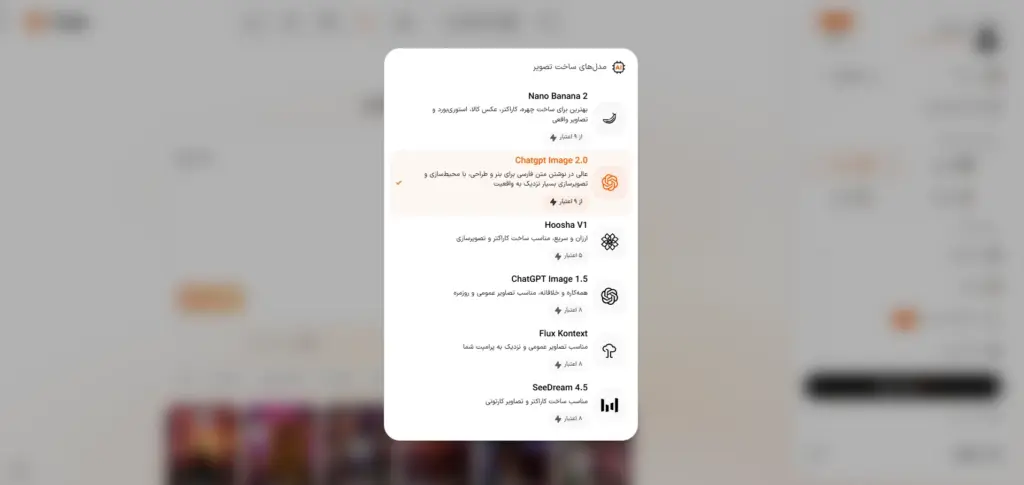 مرحله اول ساخت عکس پاسپورتی با هوش مصنوعی