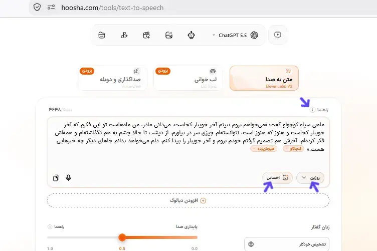 تنظیمات مناسب برای تولید فایل صوتی با کیفیت حرفهای