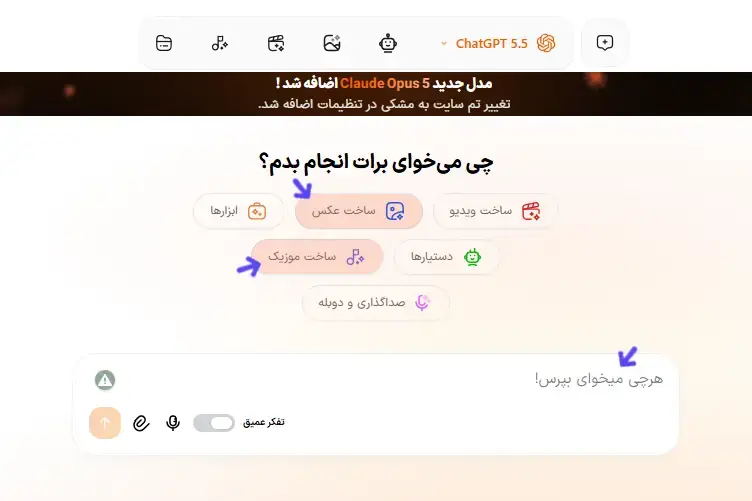 صفر تا صد تولید کتاب صوتی با هوشا