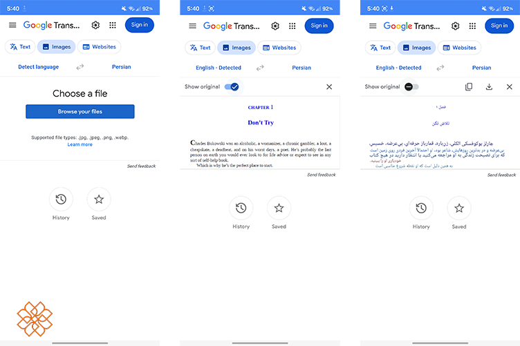نمونه خروجی از Google Translate برای ترجمه عکس