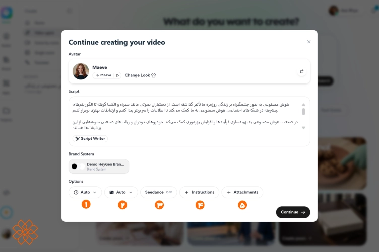 اسکرینشات از گزینههای مربوط به تنظیمات ویدیو در Video Agent