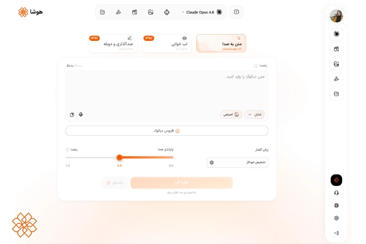 اسکرین شات از سرویس دوبه هوشا