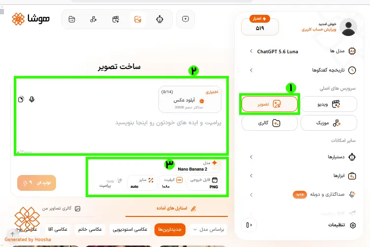 قبل و بعد ساخت عکس با پرامپت عکس تولد عاشقانه؛ زوج با استایل ساده و صمیمی