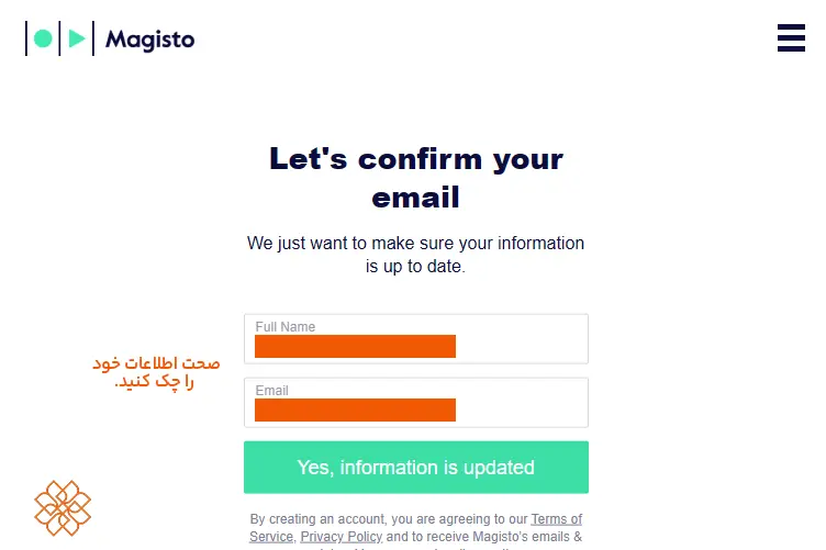 فرم تایید اطلاعات ایمیل و نام کاربری با دکمه Yes, information is updated در سایت Magisto