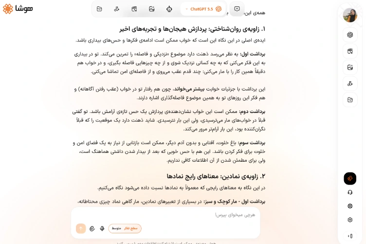 تعبیر خواب مار سبز با هوش مصنوعی