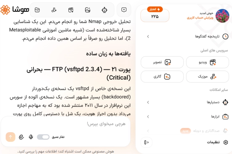 تحلیل خروجی اسکن Nmap و سطحبندی آسیبپذیری پورت ۲۱ توسط هوشا