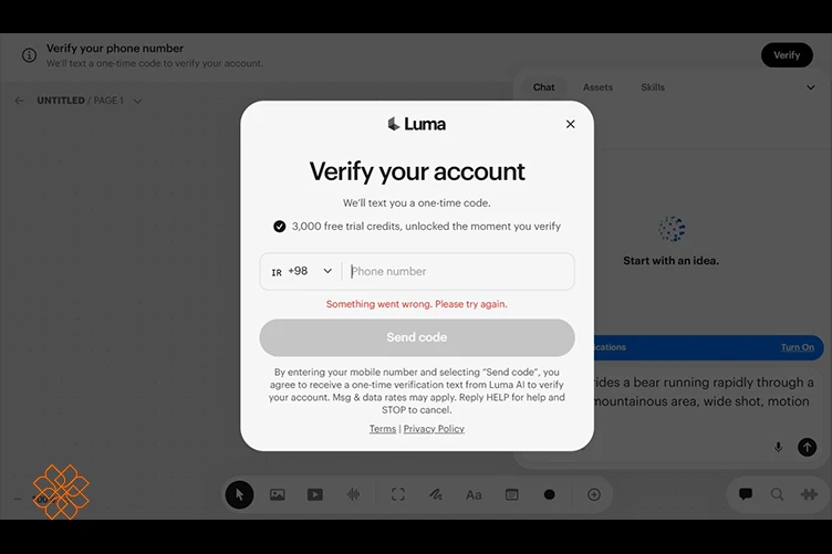 اسکرینشات از محیط کاربری پلتفرم Luma AI