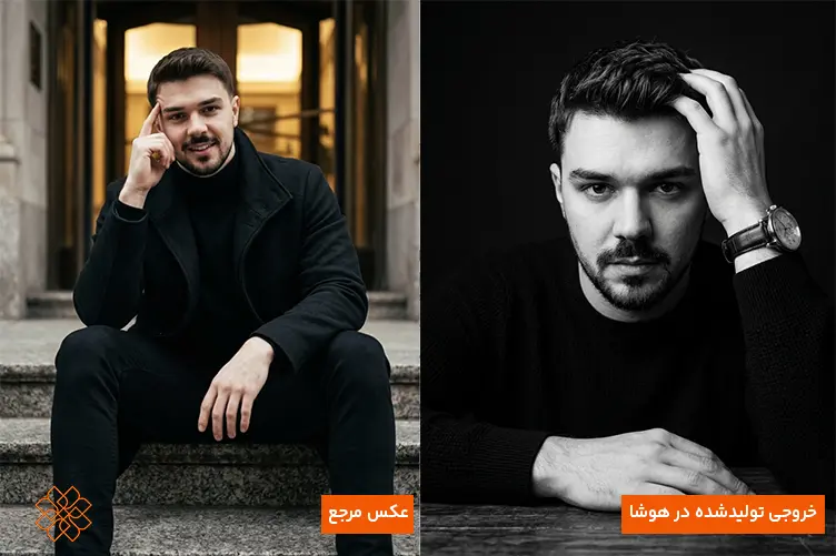 مقایسه عکس مرجع با خروجی هوش مصنوعی در ساخت پرتره سیاه و سفید مردانه
