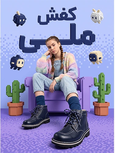 آموزش پرامپت آماده برای ساخت عکس محصول کفش ملی