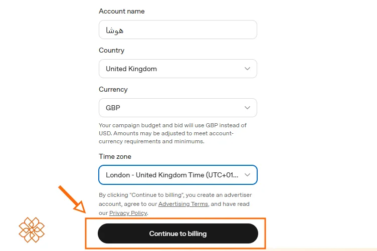 فرم تنظیم مشخصات حساب تبلیغاتی OpenAI Ads Manager شامل نام برند هوشا، کشور بریتانیا و واحد پول پوند
