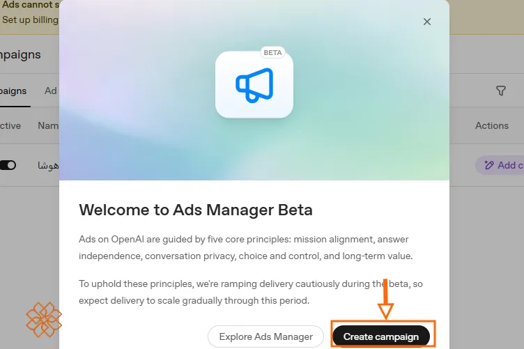 پنجره خوشآمدگویی OpenAI Ads Manager Beta و دکمه ساخت کمپین جدید