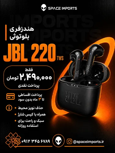 نمونه پوستر تبلیغاتی محصول ساختهشده با هوش مصنوعی