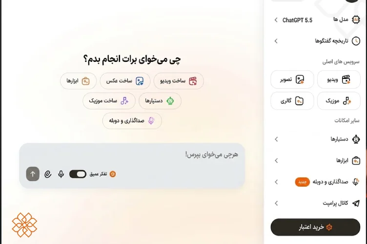محیط کاربری هوشا با گزینههای ساخت تصویر، ساخت ویدئو و سایر ابزارهای هوش مصنوعی