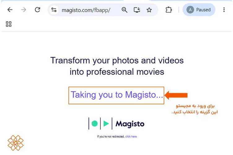 صفحه هدایت Magisto با متن Taking you to Magisto و لوگوی Magisto
