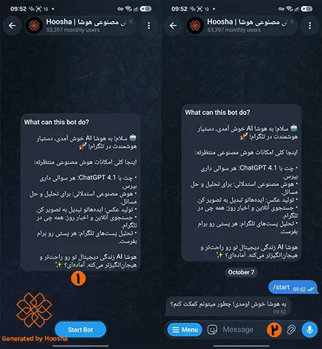 اسکرینشات از صفحه اول ربات تلگرام هوشا