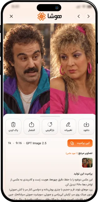 Frame 2043684100