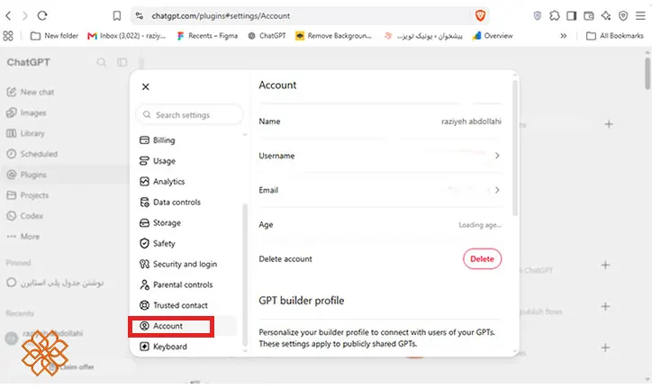 اسکرینشات از محیط بخش Account در تنظیمات چت جی پی تی