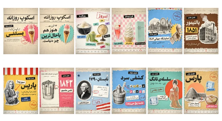 تصاویر ساخته شده با هوش مصنوعی هوشا برای استفاده در فرایند طراحی موشن گرافیک