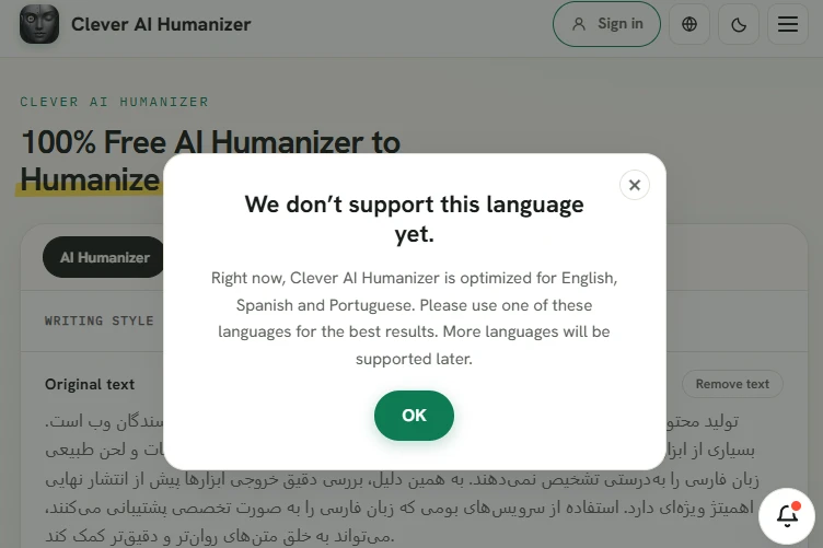 اسکرینشات خطای عدم پشتیبانی زبان فارسی در ابزار Clever AI Humanizer