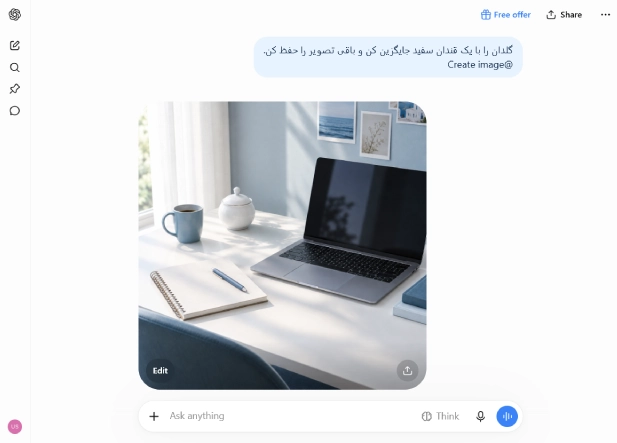 تصویر نمونه ویرایش عکس با چت جی پی تی و جایگزینی گلدان با قندان