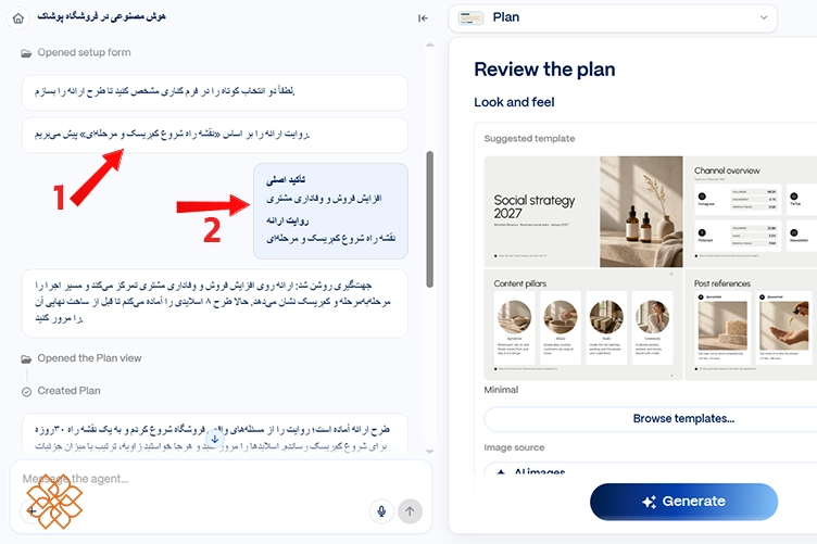 اسکرین شات از سوالات هوش مصنوعی Gamma از کاربر