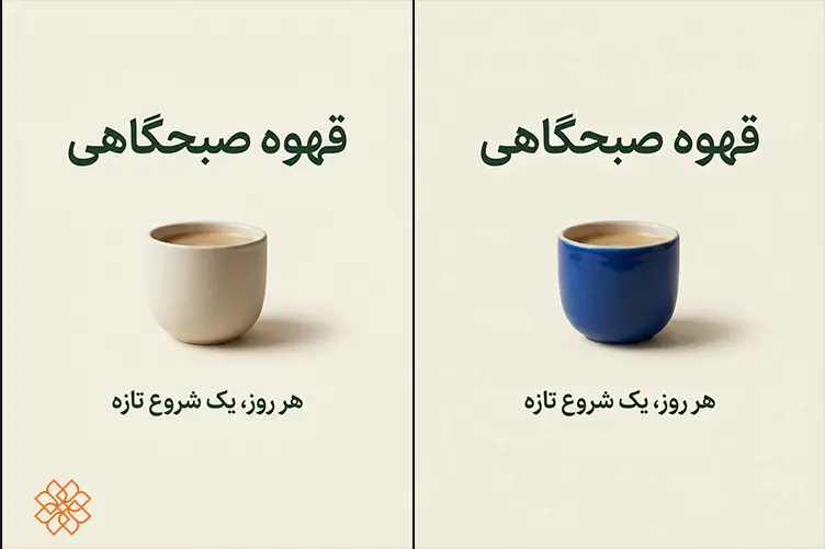 سمت چپ: خروجی ساخت پوستر به زبان فارسی با هوش مصنوعی در پلتفرم هوشا سمت راست: خروجی ادیت پوستر با هوشا