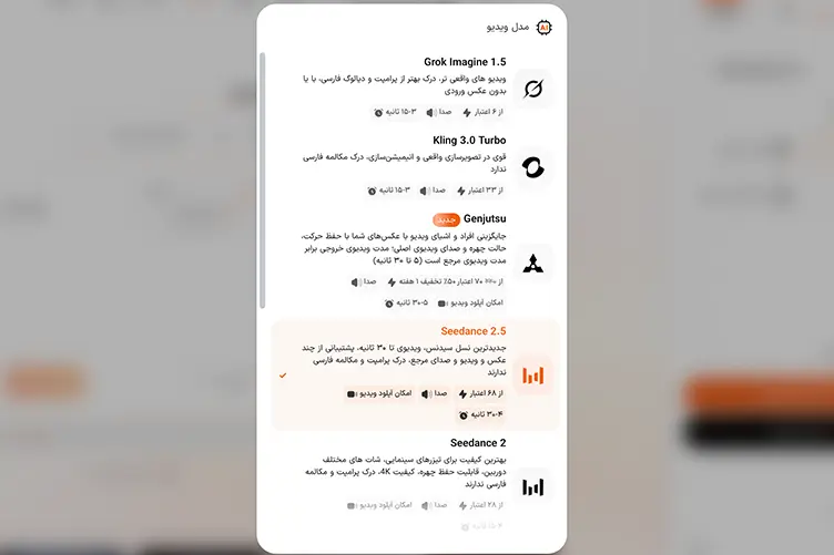 اسکرین شات مرحله اول افزودن عناصر به ویدیو با هوش مصنوعی در هوشا