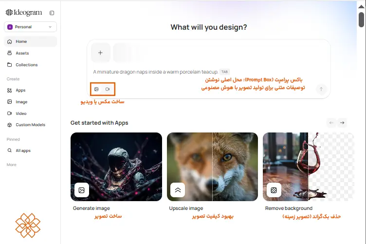 راهنمای استفاده از داشبورد اصلی ایدئوگرام