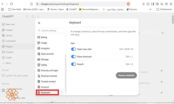 اسکرینشات از بخش Keyboard در تنظیمات چت جی پی تی