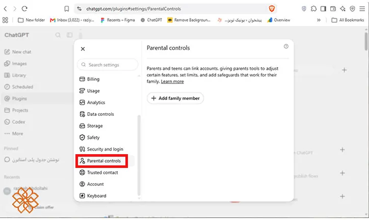اسکرینشات از محیط بخش Parental Controls در تنظیمات چت جی پی تی