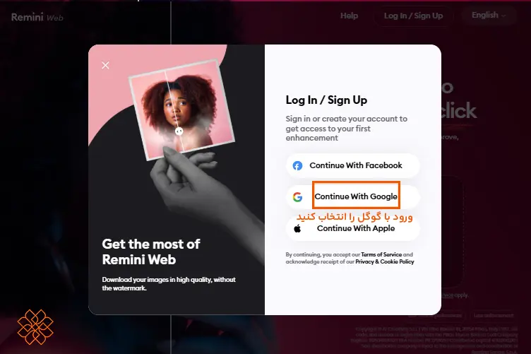 پنجره لاگین و ثبتنام وبسایت رمینی با کادر نارنجی دور گزینه Continue With Google برای ورود با گوگل