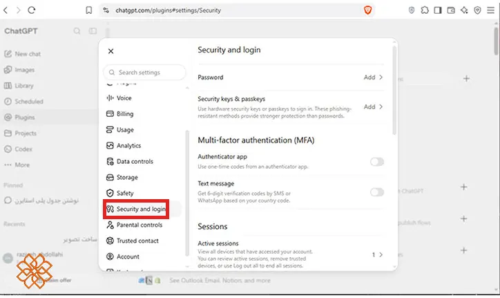 اسکرینشات از بخش security & login در تنظیمات چت جی پی تی