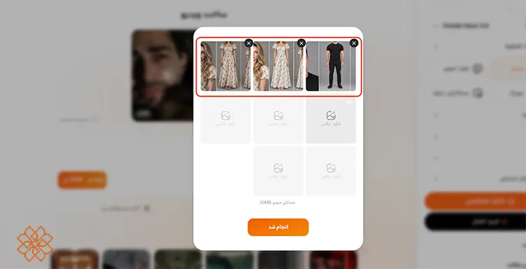 افزودن تصاویر کاراکترشیت ها
