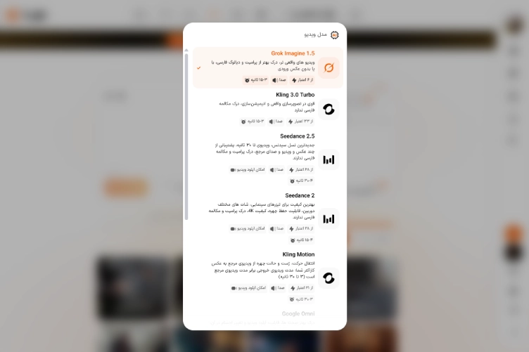 رابط ابزار تولید ویدیو با هوش مصنوعی در پلتفرم هوشا